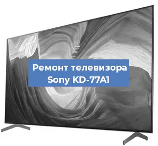 Замена светодиодной подсветки на телевизоре Sony KD-77A1 в Самаре